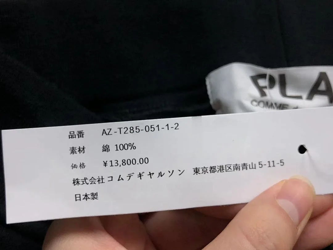 CDG Shorts 382021