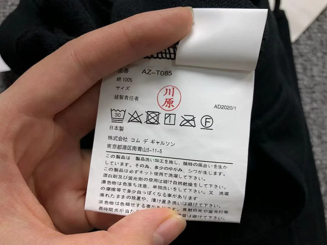 CDG Shorts 382021