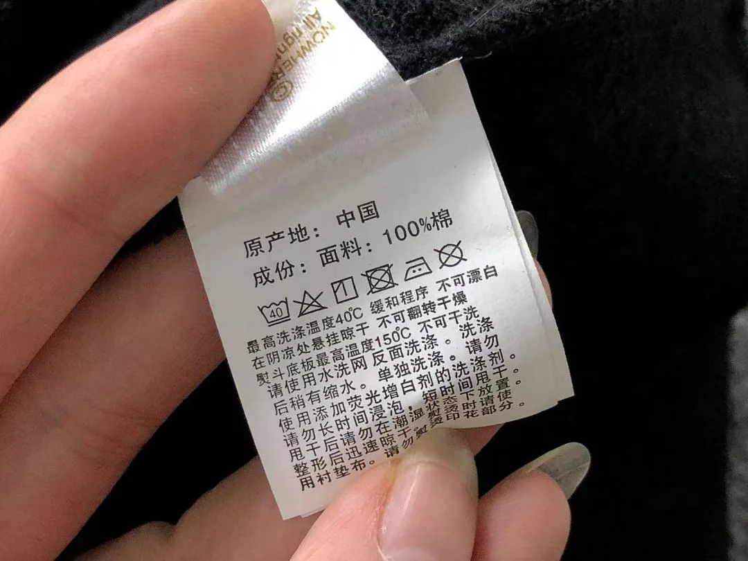 BAPE Hoodie 110031742