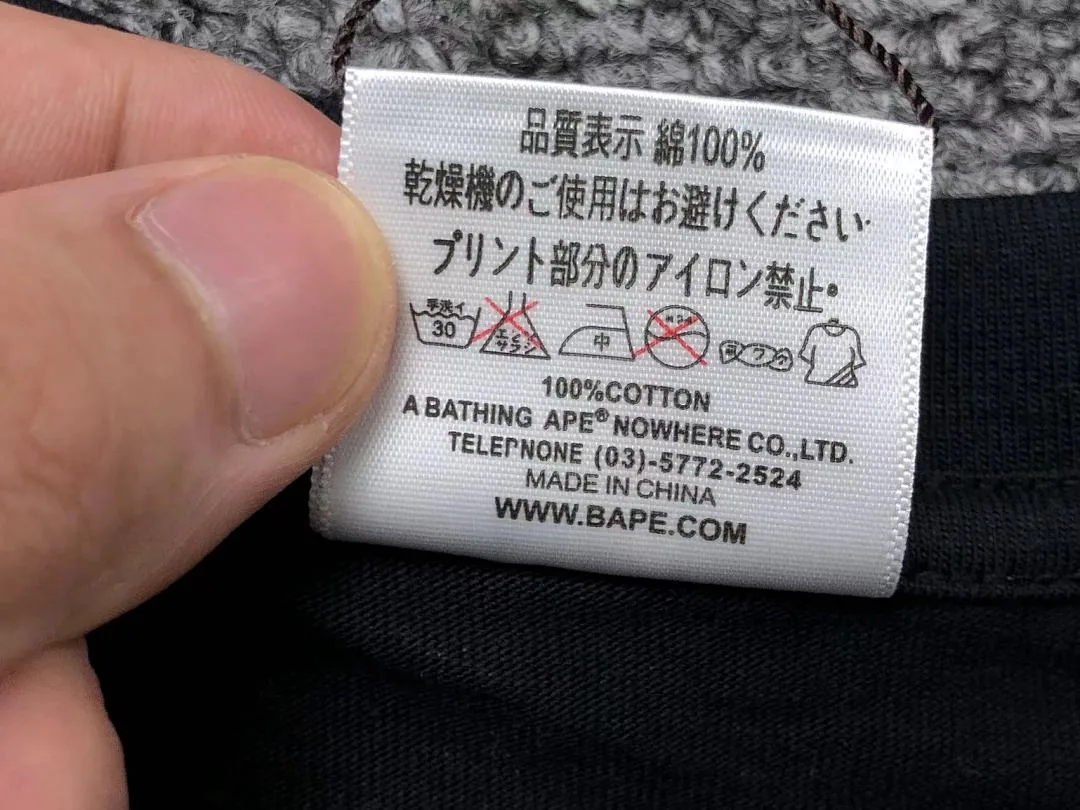 BAPE T-Shirt 110061117
