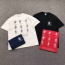 UNDEFEATED T-Shirt 211011202