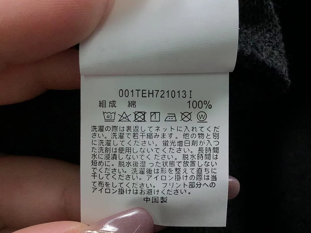 BAPE STUSSY Hoodie 4111281917