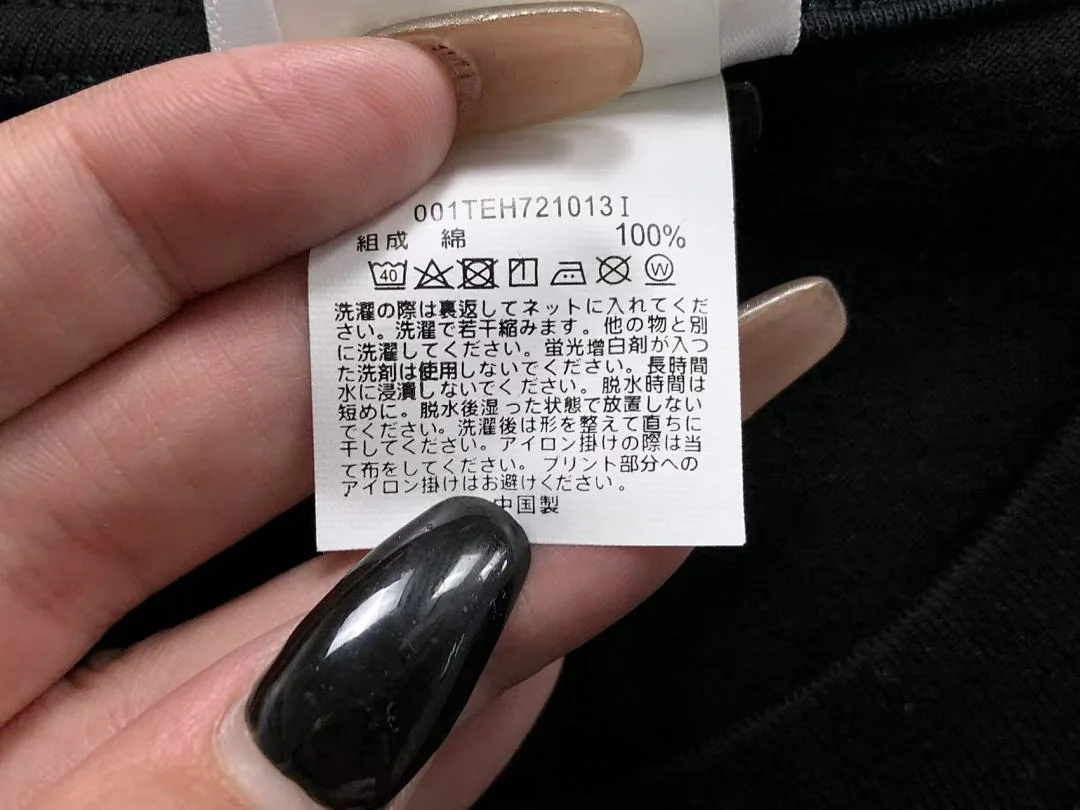 BAPE T-Shirt 4110110198